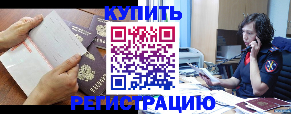форма 3 в Иваново